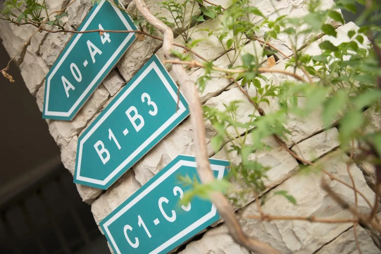 旅馆 Mosaic Home 地拉那 阿尔巴尼亚